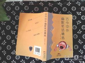 我靠手机买通古今,揭秘“我靠手机买通古今”的神奇之旅