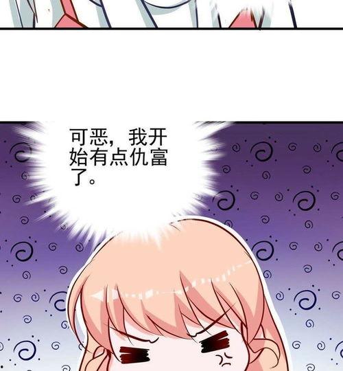 带崽闪婚后被顾先生宠疯啦,顾先生宠妻成瘾