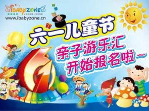 仔仔一堂2,探索儿童成长新篇章