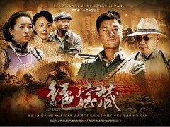 红色宝藏,传承革命精神，铭记光辉历程