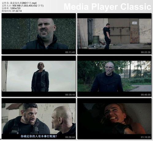 我是复仇者2,奥创纪元——英雄集结，挑战极限，复仇之路再启航