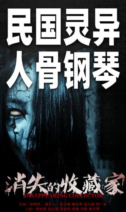 消失的收藏家,揭秘艺术珍品背后的神秘传奇