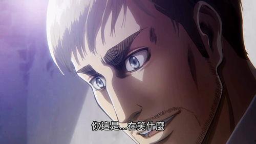 进击的巨人剧场版：觉醒的咆哮 2018,进击的巨人剧场版2018揭秘巨人真相