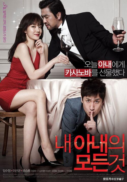 关于我妻子的一切,我的灵魂伴侣与人生导师