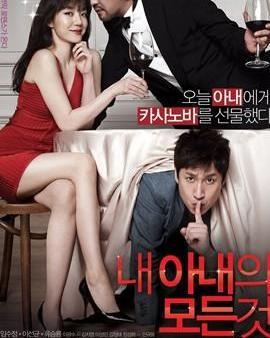 关于我妻子的一切,我的灵魂伴侣与人生导师