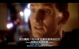 神秘博士 第一季,时空探险的序章