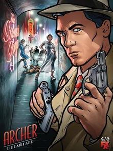 间谍亚契 第三季