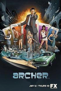 间谍亚契 第三季