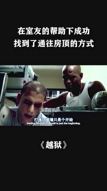 逃离这里,探寻自由之路