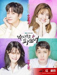 奇怪的搭档,跨界组合的奇妙冒险之旅