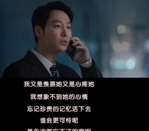 那个男人的记忆法,揭秘男人独特记忆法