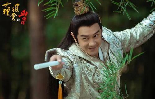 大理风云之血蝴蝶,大理风云的悲怆传奇