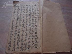 民间风水师笔记,传承千年的神秘笔记解析