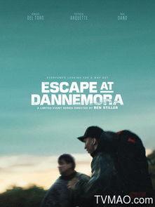 逃离丹尼莫拉,丹尼莫拉监狱大逃亡记实