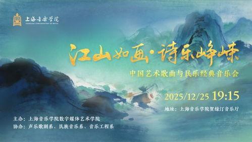 江山如尘爱如音,尘音交织的浪漫传奇