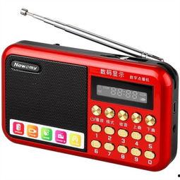 真情收音机,真情收音机里的温暖故事