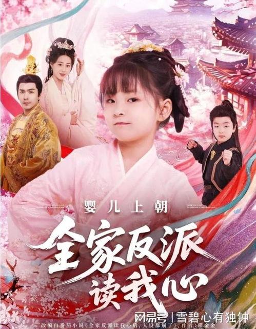 重生90年代小村庄