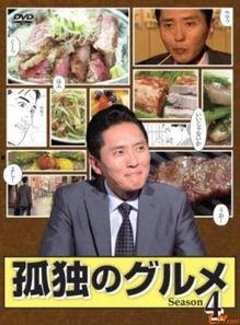 孤独的美食家 剧场版 劇映画,味蕾之旅的终极篇章